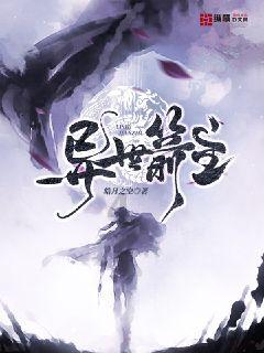 异星探险家