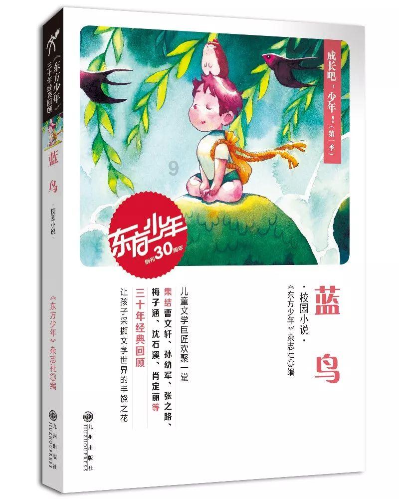 神之浩劫