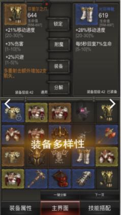 万王之王3D