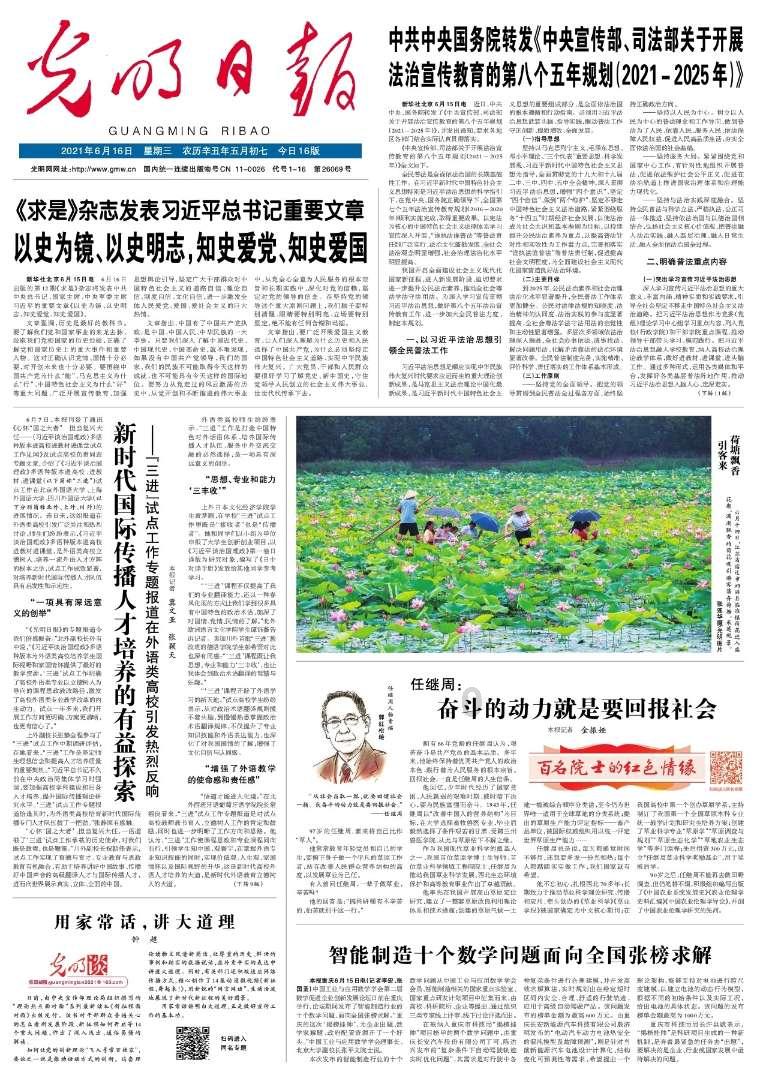 金币放置