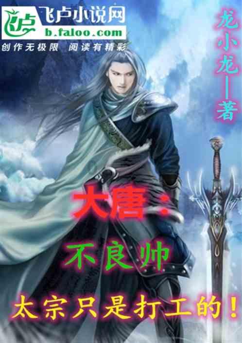 汉王纷争